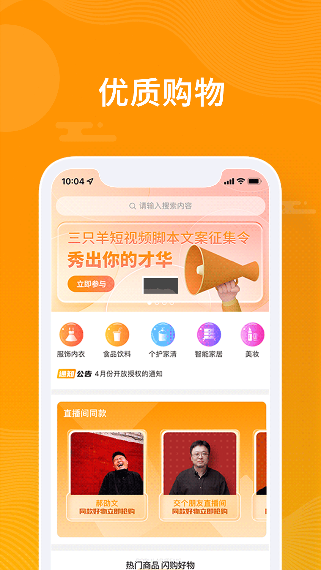 众小二app官网2024最新版