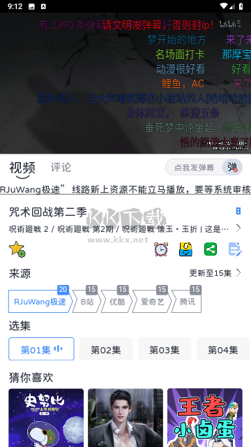 热剧汪APP