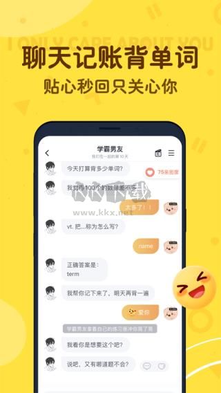 叨叨app官方正版2