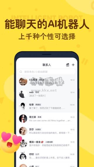 叨叨app官方正版1