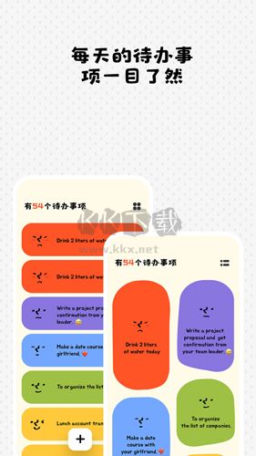 watooapp安卓2024新版本