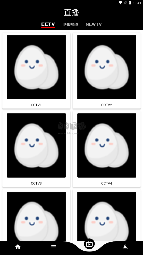 星球影视绿化版
