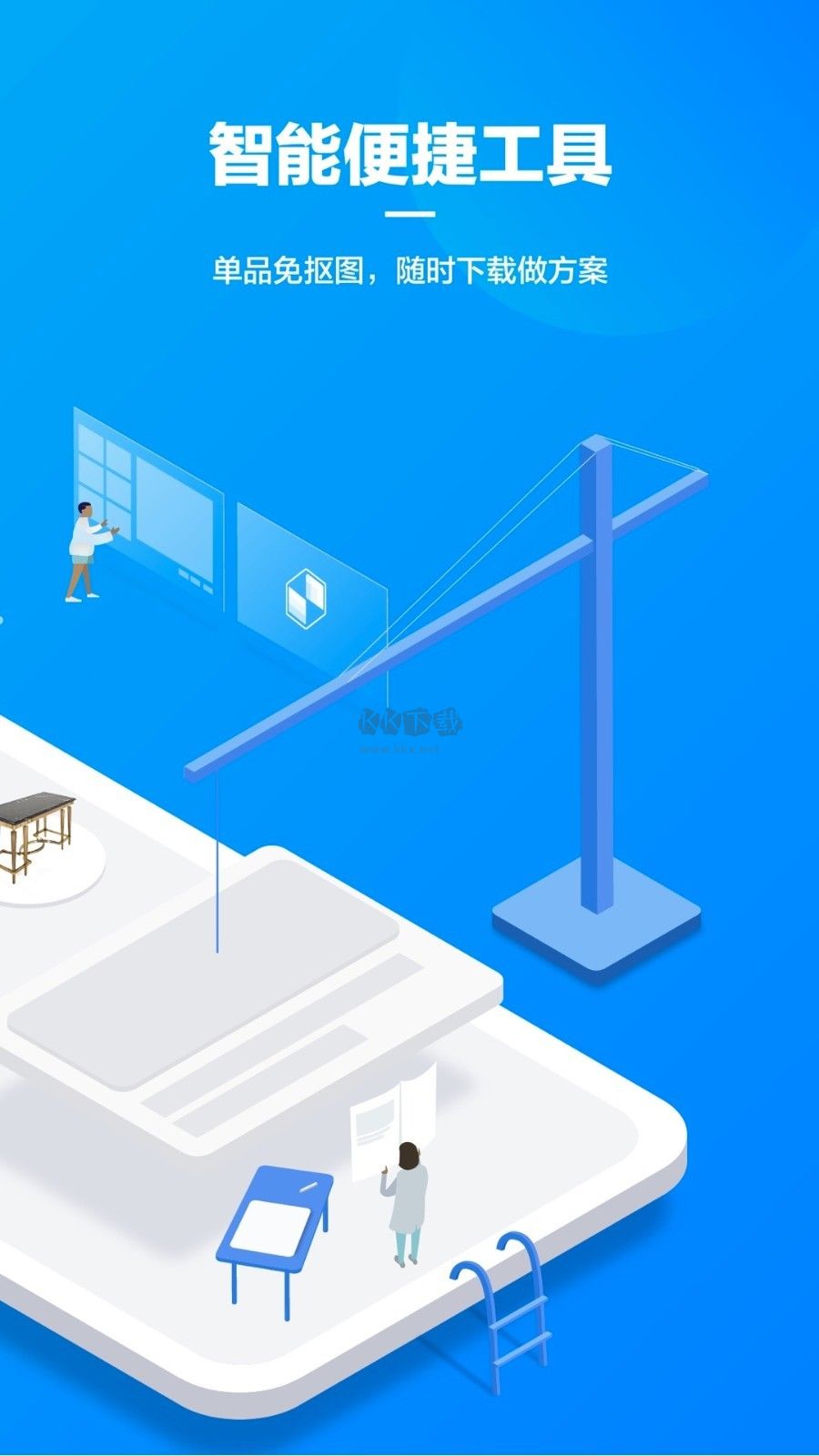 美间app官方最新版