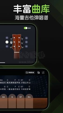 来音吉他APP官网免费最新版