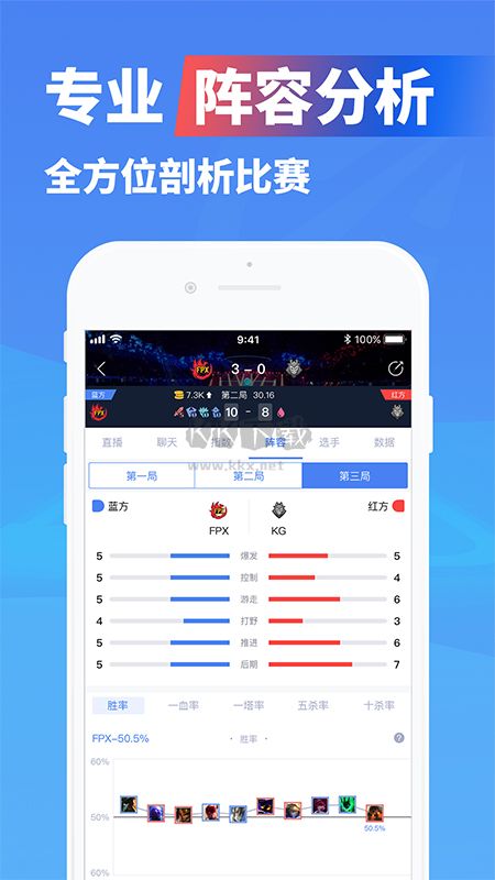 极速电竞app官方版