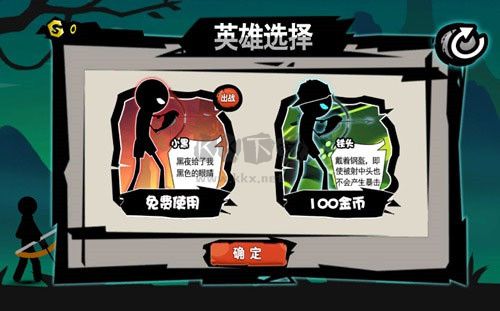 火柴人弓箭手无限金币版
