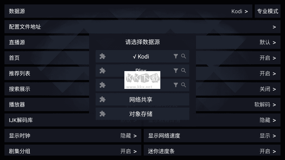 小树林TV电视版