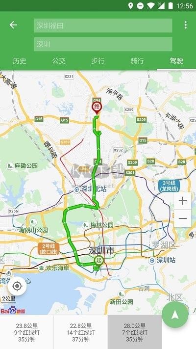 白马地图APP官方版