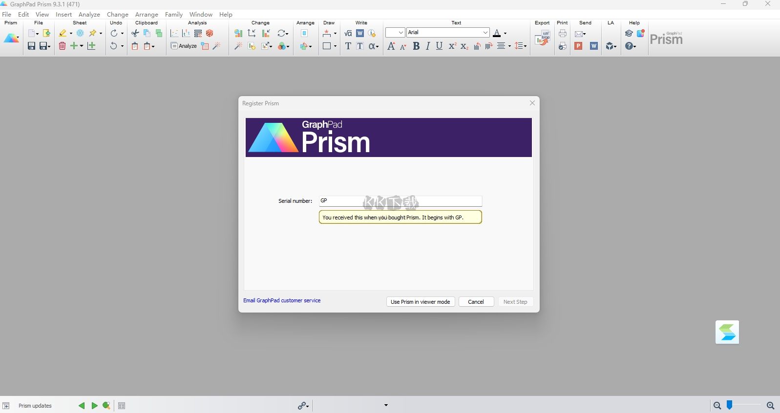 Graphpad Prism 9棱镜科研绘画工具中文版