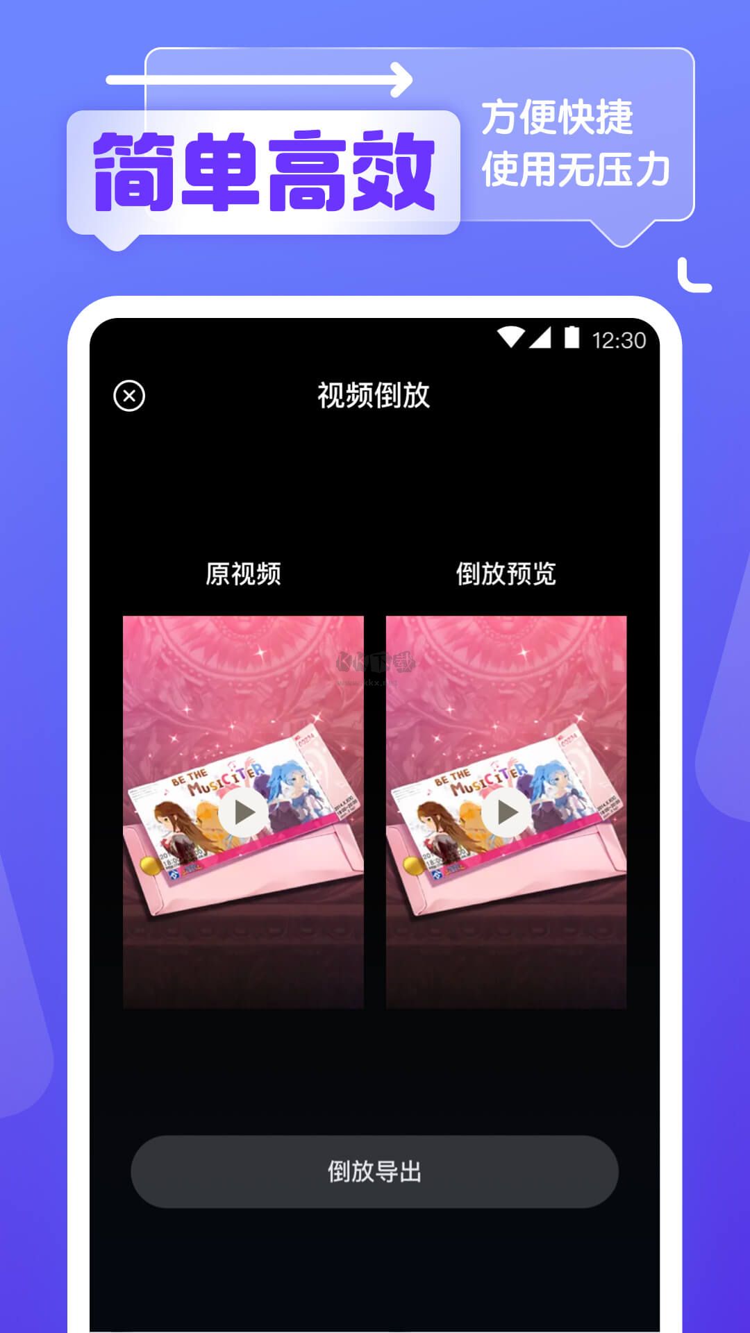 银杏视频app官网免费最新版