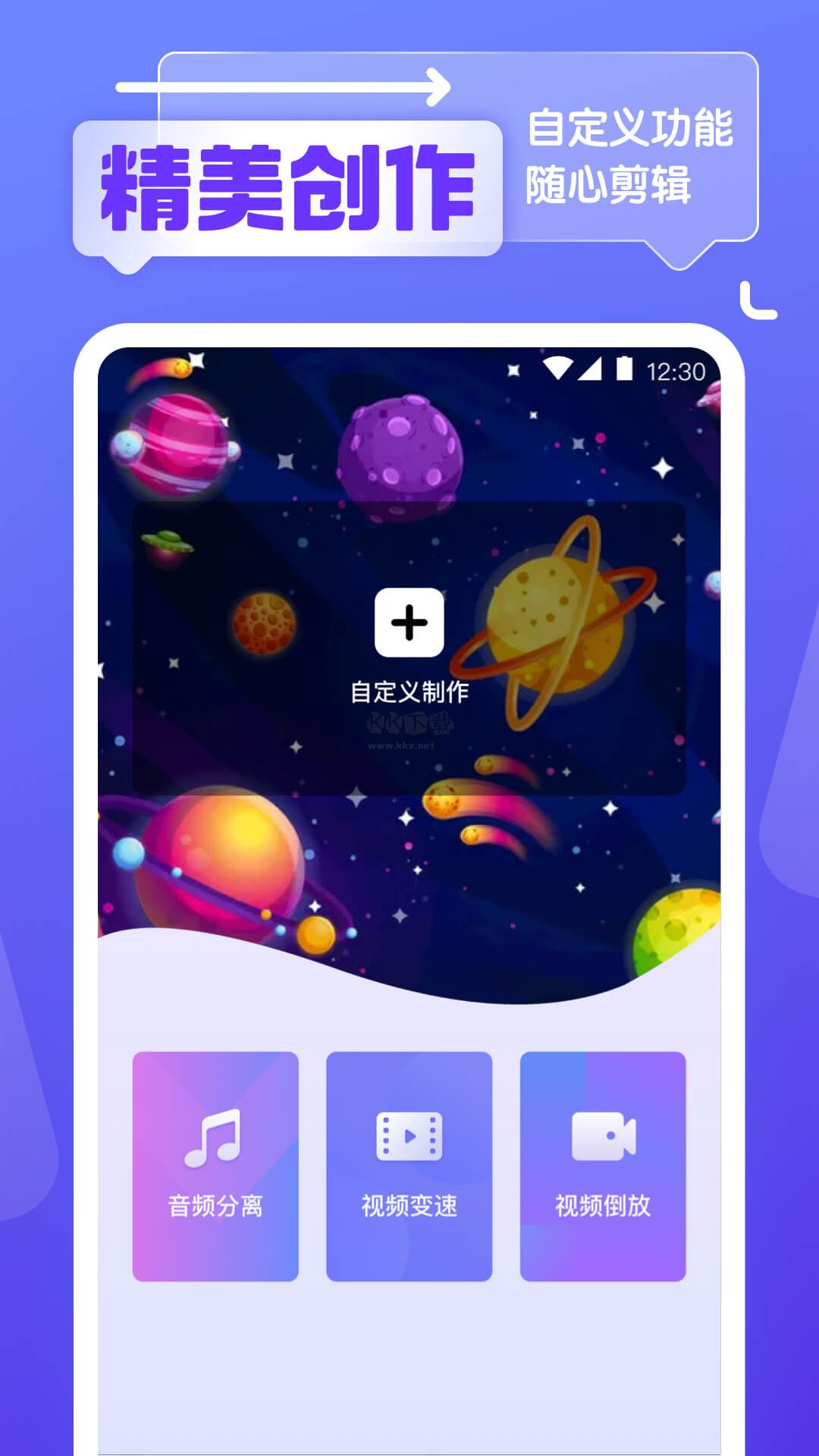 银杏视频app官网免费最新版