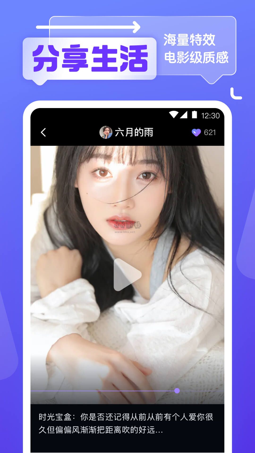 银杏视频app官网免费最新版