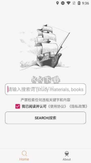 木几舟Pro破解版