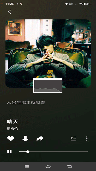 柠乐音乐APP最新绿化版