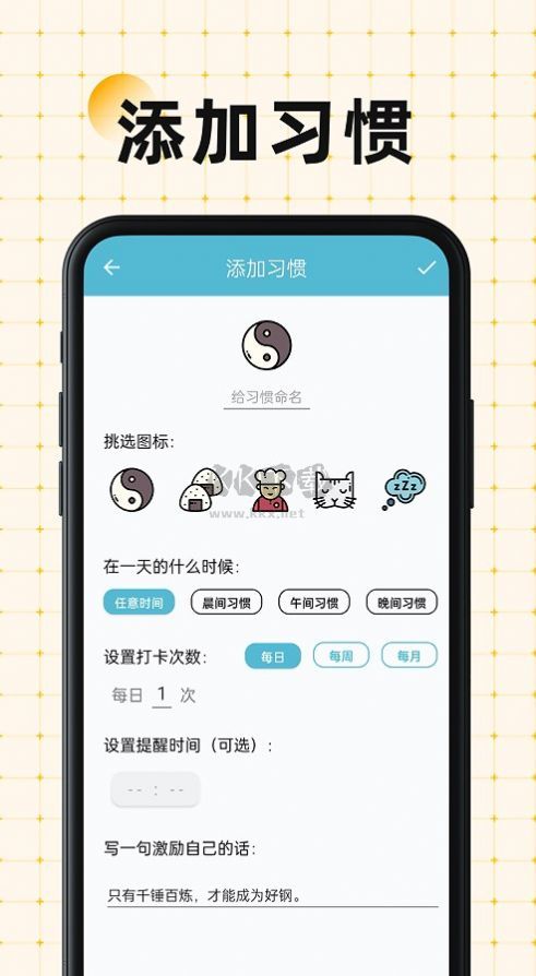 南瓜万宝箱APP