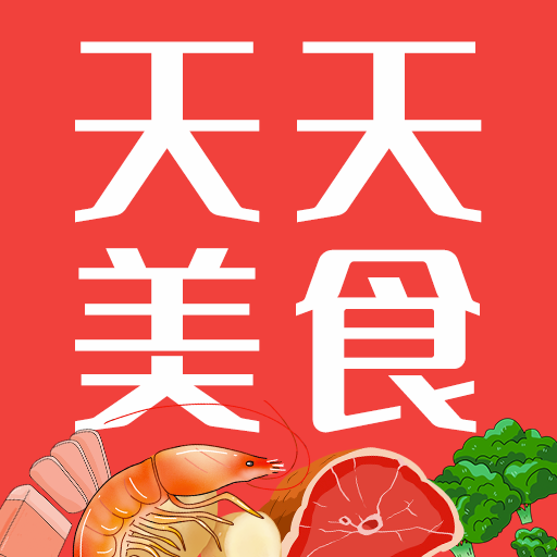 天天美食菜谱APP v1.0.4