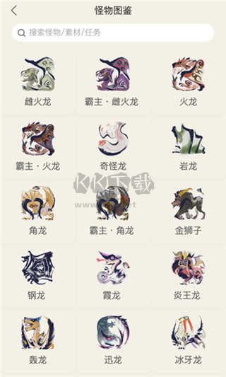 怪物猎人崛起助手最新版