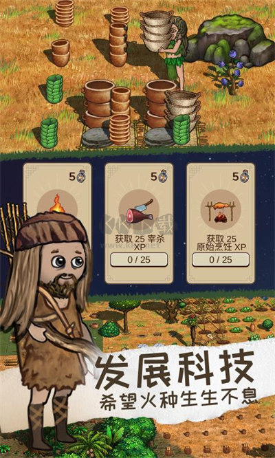 希望之村2内置修改器版