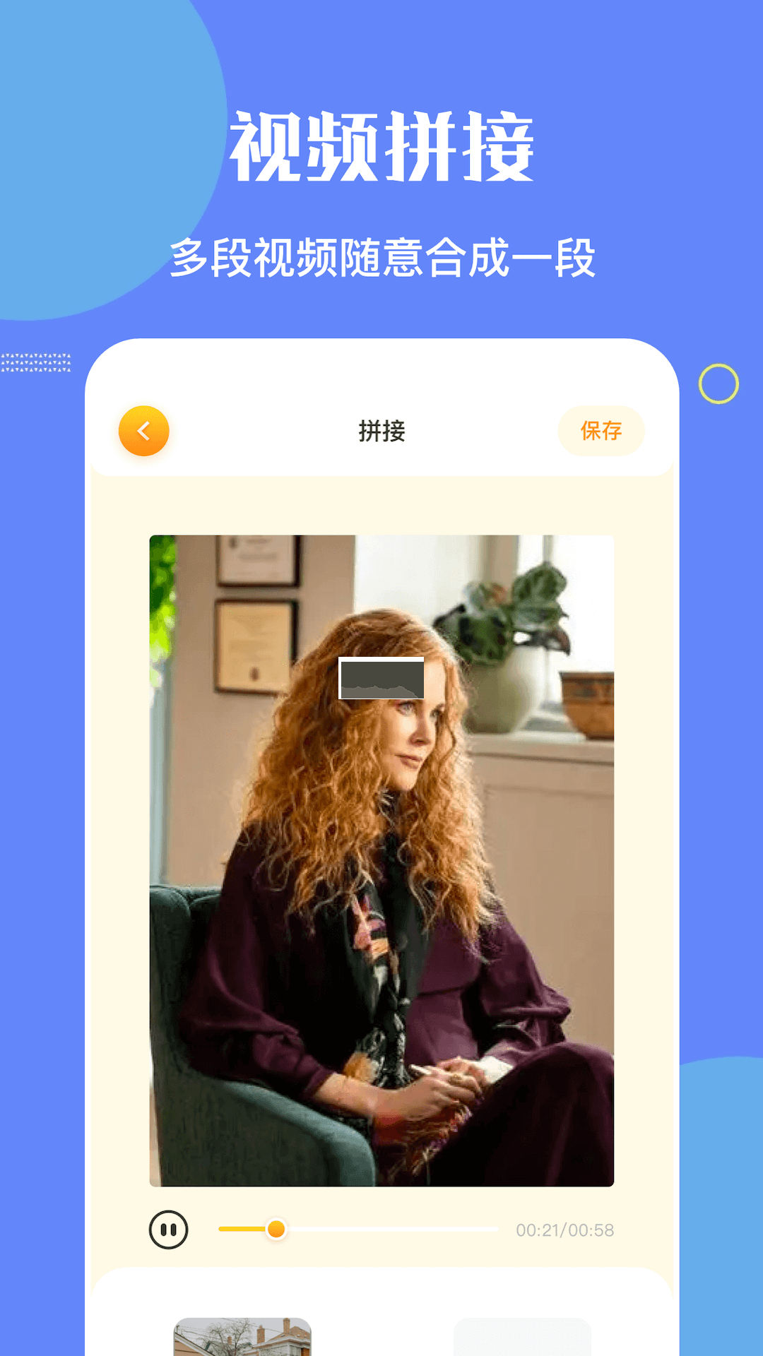 NO视频app安卓2024最新版1