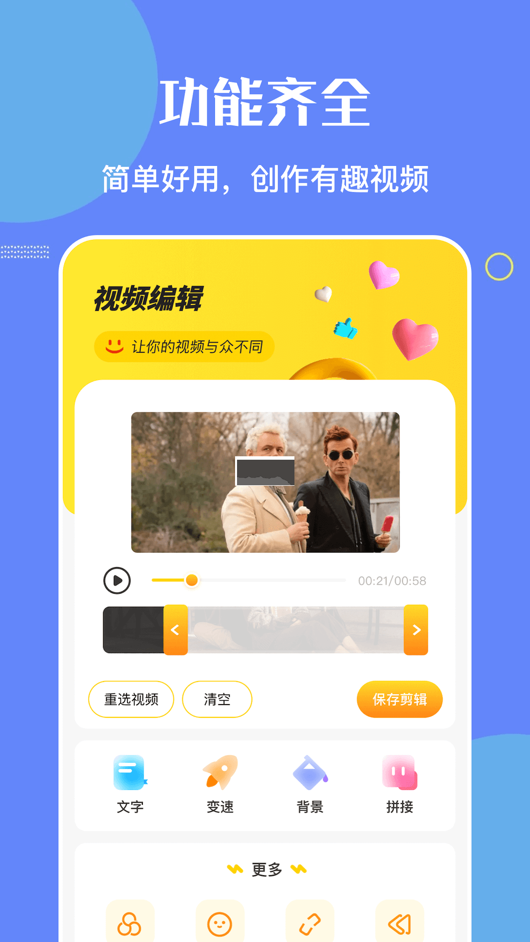 NO视频app安卓2024最新版4