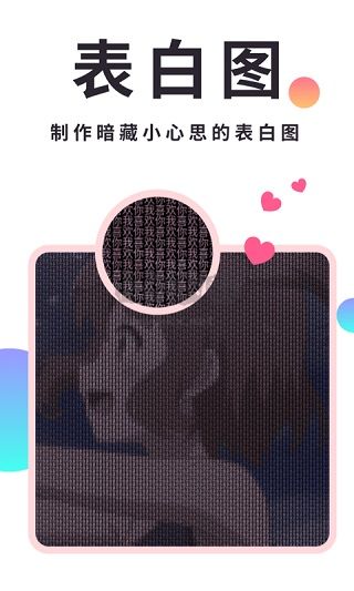 小精灵美化app(免费)安卓官方最新版2