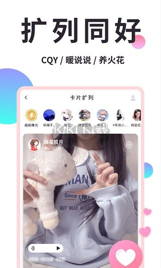 小精灵美化app(免费)安卓官方最新版