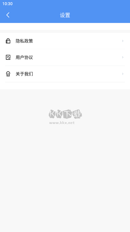 璀璨星匣子APP