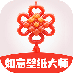如意壁纸大师app安卓2024最新版 v1.0.1