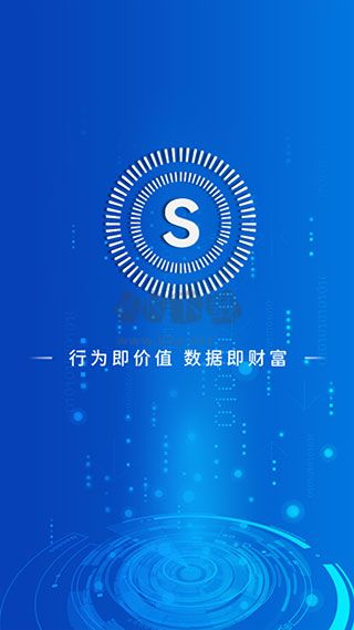 全民数据app最新版本