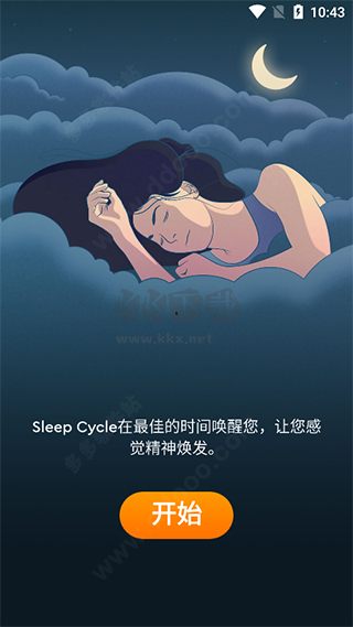 Sleep Cycle睡眠闹钟APP