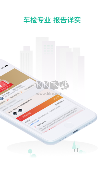 数字门店APP2024最新版