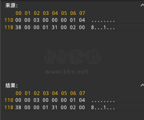 十六进制转换器APP
