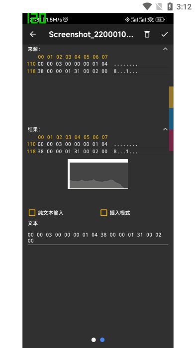 十六进制转换器APP