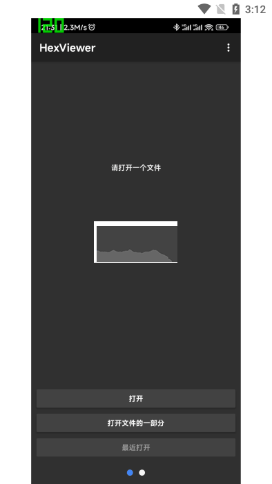 十六进制转换器APP