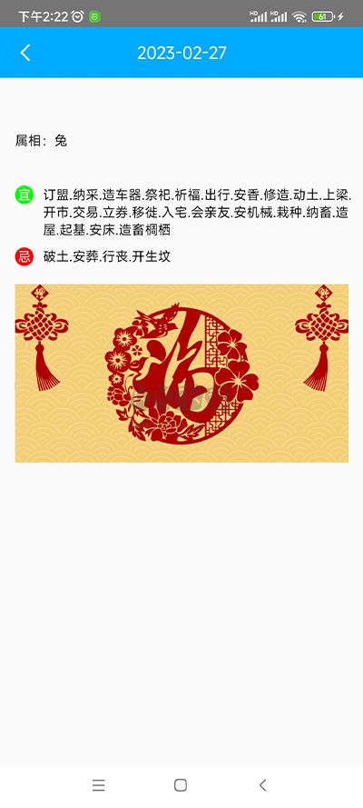 轻盈宝盒app最新手机版