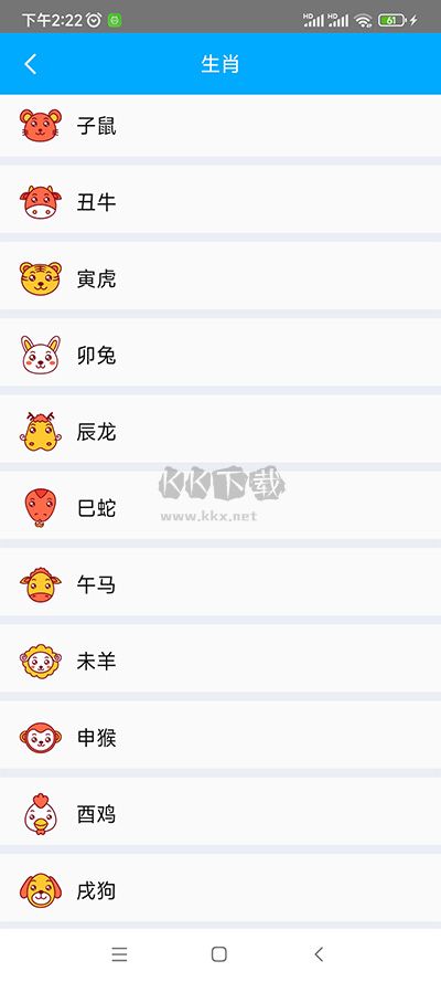 轻盈宝盒app最新手机版