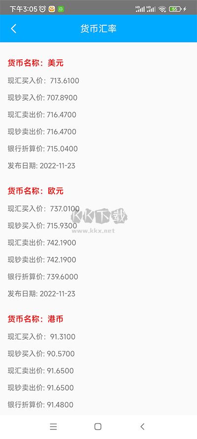 轻盈宝盒app最新手机版