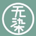 无染二次元app(未删减)安卓版最新v1.1