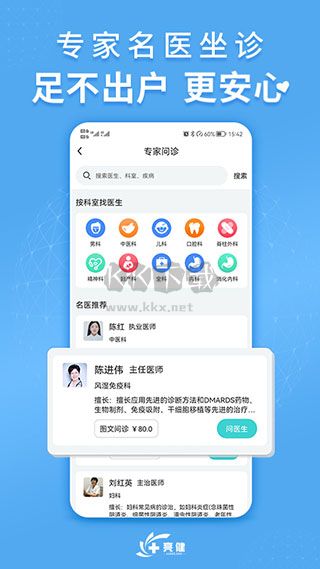 亮健康网上药店