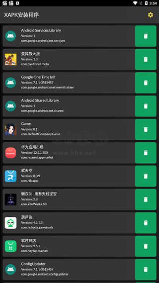 XAPK安装器最新版