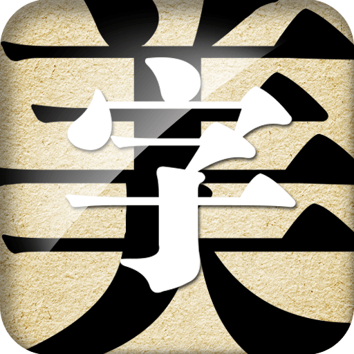 字体美化大师app官网最新版游戏图标