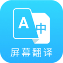 芒果游戏翻译app官网免费最新版 v4.1.0