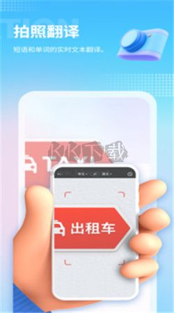 芒果游戏翻译app官网免费最新版