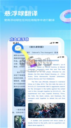 芒果游戏翻译app官网免费最新版