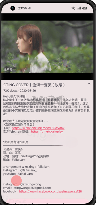LibreTubeAPP免费版