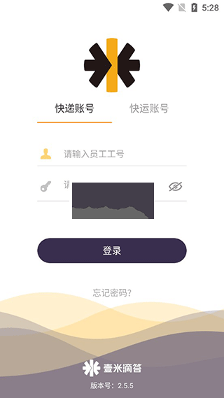壹速通app安卓最新版