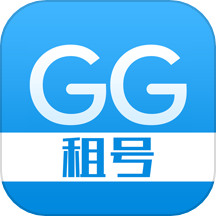 gg租号app安卓版最新