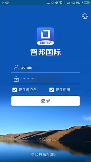 智邦国际app最新版本