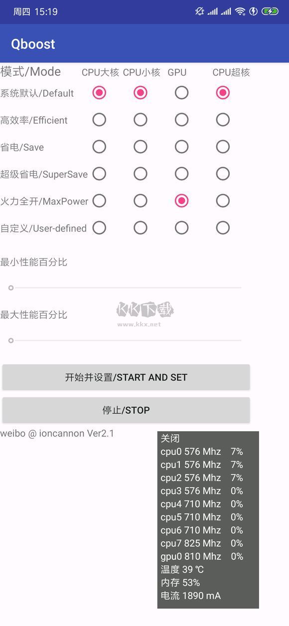 citra模拟器安卓官方最新版