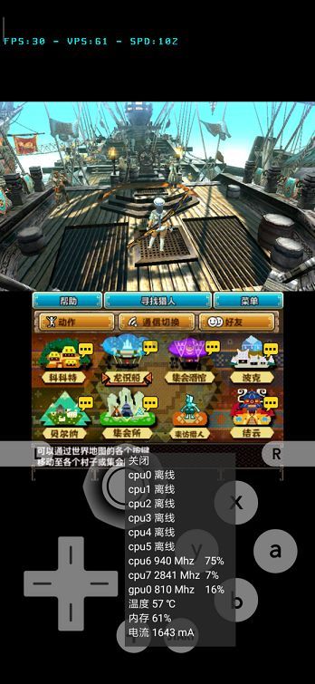 citra模拟器安卓官方最新版